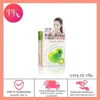 ราคา Dr P สบู่แอปเปิ้ล สูตรด๊อกเตอร์พี บรรจุ 65 กรัม 2 ก้อน (18731823371)