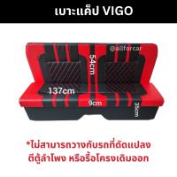 ราคา เบาะ Cab Vigo มีขา พนักพิง เบาะแค็ป vigo แบบสำเร็จรูป ยกวางแทนเบาะเดิมได้ทันที ใช้วางกับโครงเบาะเดิมของรถ เบาะแคป กระบะ เบาะแคป วีโก้ (17422969542)