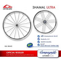ราคา ผ่อน 0 ล้ออลู ริมเบรค CAMPAGNOLO SHAMAL ULTRA C17 2 WAY FIT ใหม่ล่าสุด ของแท้100 จากตัวแทนนำเข้าในไทย (12487694444)