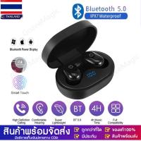 ราคา ส่งจากกทม DT 8 5 0 TWS บลูทูธชุดหูฟังระบบสัมผัสสำหรับ Android หูฟังเอียร์บัดไร้สายหูฟังตัดเสียงรบกวน for iPhone Huawei Samsung จอแสดงผล charging box IPX5 waterproof (11967404549)