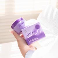 ราคา ครีมบูชชี่ไวท์ บุชชี่ไวท์ Bootchy White 50 g (20576168439)
