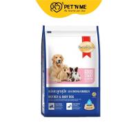 ราคา Smart Heart สมาร์ทฮาร์ท อาหารเม็ด สำหรับแม่สุนัขตั้งท้องและลูกสุนัขแรกเกิดทุกสายพันธุ์ 1 3 kg (16337957903)