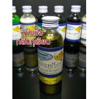 ราคา ขายดี หัวเชื้อตกปลา ฟิชคิลเลอร์ เหยื่อ ตกปลา ปลากระโห ้ปากเกร็ด สูตรเข้มข้น 1 ขวดน้ำหนัก 2ออนซ์ หัวเชื้อฟิชคิลเลอร์ (3377992575)