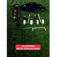 ราคา กระจกปลายแฮนด์ CRG ตัดแสง รุ่นหนาพิเศษ (21176058339)