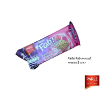 ราคา 1 ซอง เลือกรสได้ Parle Fab พาร์เล่ แฟ็บ คุกกี้ช็อกโกแลตชิพสอดไส้ช็อกโกแลต เลือกรสได้ ซองละ 5 บาท (19491534512)