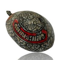 ราคา เบี้ยแก้สมเด็จโตวัดพระแก้วพระเครื่องยอดนิยม วัตถุมงคล เครื่องรางของขลัง ตลาดพระ เชียนพระ (16503241817)