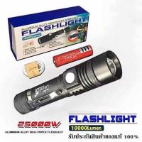 ราคา Flashlight 518 ไฟฉายแรงสูง รุ่นโครตสว่าง LED LIGHTS กำลังซูมสูง รุ่น518UF 10000 Lumen 20000W bo (8760246823)
