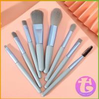ราคา Thai Dee ชุดแปรงแต่งหน้า 8 ชิ้น แปรงคิ้ว แปรงปัดแก้ม makeup brush set (15836637618)