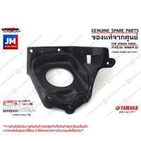 ราคา ชิ้นดำ GRAND FILANO ปี 2015 2017 เฟรม เปลือก ชุดสี เเฟริ่ง 15 ชิ้น BODY FRAME COVER แท้ศูนย์ YAMAHA GRAND FILANO ไม่ใช่ HYBRID (21241907057)