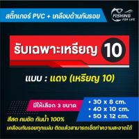 ราคา สติ๊กเกอร์บอกราคาซักผ้า เครื่องซักผ้าหยอดเหรียญ หยอดเหรียญ 5 หยอดเหรียญ 10 ตู้แลกเหรียญ ป้ายเครื่องซักผ้าหยอดเหรียญ (14428245120)