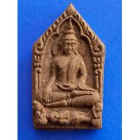 ราคา พระขุนแผนพรายกุมารเรียกทรัพย์ วัดประตูเขียน อ สิงหนคร จ สงขลา ปี2561 เนื้อมหาว่าน ด้านหลัง ฝั่ง ปลาตะเพียร ตะกรุด3ดอก (10690797216)