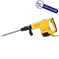 ราคา STHM10K สกัดไฟฟ้า 1600วัตต์ 10กก STANLEY สินค้าเเท้รับประกัน 2 ปี สินค้าทุกชิ้นมีของพร้อมจัดส่ง และ มีบริการหลังการขาย ออกใบกำกับภาษีได้ครับ (1395972311)