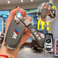 ราคา Suitable for BMW 5 series key cover car 3 series x3 shell x1 buckle x5 three series blade 530 i3 five series 7 series 325li (21048672045)
