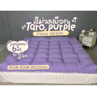 ราคา 12 12 ท็อปเปอร์ สีพื้นพาสเทล หนา 6 นิ้ว หนา 3 5 ฟุต 5 ฟุต 6 ฟุต (20851864592)