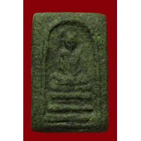 ราคา หลวงพ่อพรหม วัดช่องแค รุ่นฟ้าผ่า ปี 2512 (16222191321)
