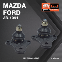 ราคา 2 ตัว ลูกหมากปีกนกบน MAZDA FORD MAZDA B1600 ปี 1965 1980 มาสด้า ฟอร์ด 3B 1091 ยี่ห้อ 333 UPPER BALL JOINT (15723634393)