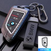 ราคา Suitable for BMW Metal Key Cover 5 Series 530 320li 7 Series X1 X3 X4 118i Car LCD Protective Shell Buckle LYUE (19365506242)