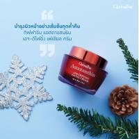 ราคา ไฮยา ไฮยากิฟฟารีน ไฮยาซีรั่ม กิฟฟารีน Giffarine HYA Super Concentrate serum (14530879685)