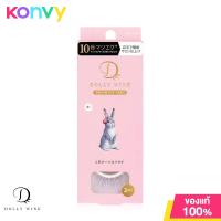 ราคา DOLLY WINK Salon Eye Lash 2 Pairs No 1 (16929939253)
