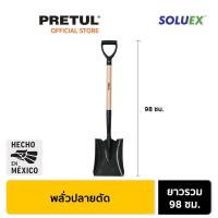 ราคา PRETUL 22506 พลั่วปลายตัด PCD P (16459644150)