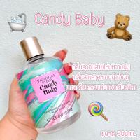 ราคา ครีมอาบน้ำหอม น้ำหอมวิคตอเรีย พร้อมส่ง น้ำหอมกากเพชร น้ำหอมวิคตอเรียLimited 4 กลิ่น กลิ่นยอดฮิต (16424291972)