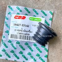 ราคา ฝาปิดน้ำมันเครื่อง ยางอุดน้ำมันเครื่อง คูโบต้า KUBOTA L3408L3608L4508M5000M6040M7040M8540M9540 รถไถคูโบต้า (19211180633)