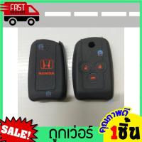 ราคา หุ้มซิลิโคนกุญแจรถยนต์Honda Civic 2012 Accord GB CR V G4 FB ซิลิโคนกุญแจ เคสกุญแจรถ ปลอกกุญแจ รถยนต์ ซิลิโคนรีโมทกุญแจ (14478082878)