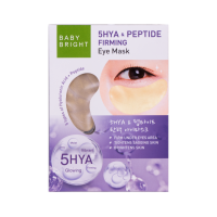 ราคา Eye mask Baby bright มาส์กใต้ตาเบบี้ไบร์ (12712242985)