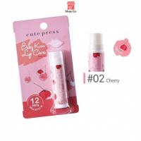 ราคา ลิป ลิปมัน บำรุงริมฝีปาก Cute press Baby Kiss Lip Care ShopCO (17879539994)