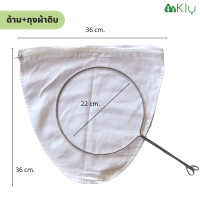 ราคา ถุงกรองชา ด้ามพร้อมถุงกรองชามีซิป Handle and tea filter bag ด้ามใส่ถุงกรองชา ถุงกรองชาผ้าดิบ ถุงกรองชาPC (7171644186)