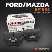 ราคา ผ้าเบรค หลัง MAZDA TRIBUTE 07 FORD ESCAPE 2 3 TOP PERFORMANCE JAPAN BF 1996 ผ้าเบรก มาสด้า ทรีบิ้ว ฟอร์ด เอสเคป (4530784623)