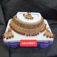 ราคา ชุดสร้อยคอต่างหูและหน้าผากอินเดีย งานพลอยอินเดีย (21236937797)
