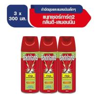 ราคา ส่งด่วน ชิลด์ท้อกซ์ สเปรย์กำจัดยุงและแมลงบินเล็ก กลิ่นดี เลมอนนีน 300 มล x 3 กระป๋อง Shieldtox Naturgard Flying Insect Spray D Limonene 300 ml x 3 Cans สินค้าราคาถูก พร้อมเก็บเงินปลายทาง (14392044923)