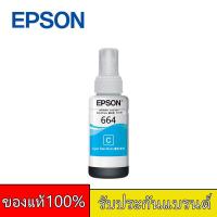 ราคา หมึก Epson 664 L Series Epson L110 120 200 210 220 300 310 350 355 360 365 380 BK C M Y หมึกแท้ 100 สีไม่อุดตันหัวหมึก (20474646400)