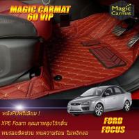 ราคา Ford Focus 2004 2008 Sedan Set B เฉพาะห้องโดยสาร2แถว พรมรถยนต์ Ford Focus 2004 2005 2006 2007 2008 พรม6D VIP Magic Carmat (8354061559)