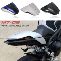 ราคา In stock ฝาครอบเบาะนั่งรถจักรยานยนต์รุ่นใหม่สำหรับ Yamaha MT 09 MT09 (15166031940)