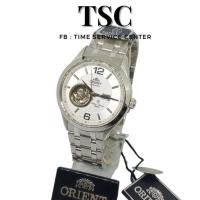 ราคา นาฬิกา ORIENT Automatic รุ่น CDB05001W0 เครื่อง ออโต้ โชว์กลไกการทำงาน กล่อง ใบรับประกัน (19372430419)