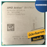 ราคา AMD X4 840 ความถี่ 3 1G ราคา ถูก ซีพียู CPU FM2 x4 840 ความถี่ 3 1G พร้อมส่ง ส่งเร็ว ฟรี ซิริโครน มีประกันไทย (1535616867)