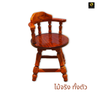 ราคา เก้าอี้หมุน เก้าอี้ไม้ ทำจากไม้เนื้อแข็ง แผ่นขนาด 48 ซม ไม้แผ่นเดียว สูง 50 ซม เก้าอี้ถวายวัด เก้าอี้คนแก่ (19209702318)