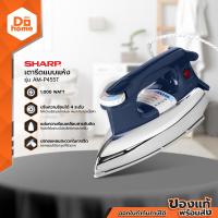 ราคา SHARP เตารีดแห้ง 3 5 ปอนด์ รุ่น AM P455T คละสี (21108301218)