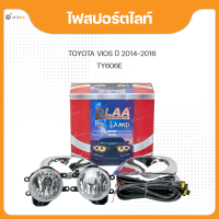ราคา DLAA ไฟ ตัด หมอก ไฟ สปอร์ตไลท์ ฝาชุบโครเมี่ยม สำหรับรถยนต์ TOYOTA VIOS ปี 2014 2016 (18539751228)