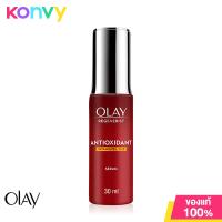 ราคา Olay Regenerist Antioxidant Serum Vitamin C E B3 โอเลย์ เซรั่มบำรุงผิวหน้า (17756615779)
