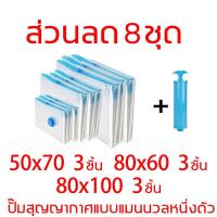 ราคา 3 วินาทีเพื่อไล่อากาศออก เครื่องสูบลมไฟฟ้า สูญญากาศ ปั๊มลมไฟฟ้า สูบไฟฟ้า เครื่องดูดลมถุงสูญญากาศ สูบลมถุงสูญญากาศไฟฟ้า ดูดอากาศออกสำหรับถุงสุญญากาศ (19686127822)