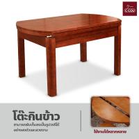 ราคา โต๊ะกินข้าว พับหน้าโต๊ะได้ โต๊ะรับประทานอาหาร เฟอร์นิเจอร์ห้องครัว โต๊ะทานข้าวไม้ อเนกประสงค์ ขายเฉพาะโต๊ะอย่างเดียว (18497745460)
