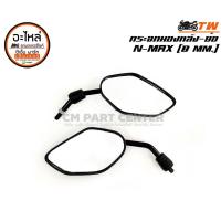 ราคา กระจกมองข้าง ย่อ N MAX ขาสั้น เกลียว HONDA YAMAHA SUZUKI กระจกมอเตอร์ไซค์ กระจกมองหลัง อะไหล่มอเตอร์ไซค์ แข็งแรง ทนทาน สินค้าคุณภาพ (16402095183)