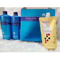 ราคา น้ำยายืดผมH2O แถมทรีทเม้น ผมไม่เสีน100 ยืด โกรก บำรุง 3in1ยืดเคราติน ยายืดผม Balen H2O น้ำยายืดผม ทรีทเม้นท์ ครีมยืดผม120ml 2 50ml ยืดผม ยายืดผมสวย (7744375455)