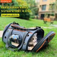 ราคา กระเป๋าแมว กระเป๋าแมวอวกาศ หิ้วถือได้ กระเป๋าใส่แมว กระเป๋าสุนัข กระเป๋าสัตว์เลี้ยง กระเป๋าใส่สัตว์เลี้ยง รุ่นพิเศษ สะพายข้างและถือ (7158920912)