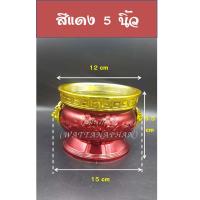 ราคา กระถางธูป กระถางธูปหัวสิงห์ สีแดงขอบทอง สีทอง ลายมังกร เนื้อไฟเบอร์อย่างหนา (7500304893)