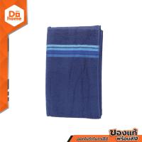 ราคา DECOS ผ้าขนหนู ขนาด 30x60 นิ้ว รุ่น HARMONY BORDER สีน้ำเงิน PUN (13651860507)