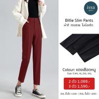 ราคา Billie slim กางเกงทำงานผู้หญิงเอวสูง ยังคงความใส่สบาย ทรงสวย ยับยาก กางเกงสีดำ กางเกงสีดำใส่ทำงาน กางเกงดำทำงาน (13425711955)